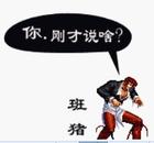 微信藏表情7