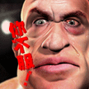 原神宵宫杰哥表情包3