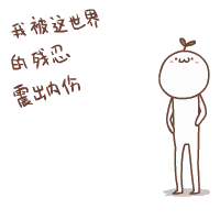 冻成狗暴走表情包10