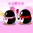 爱情emoji表情图片4