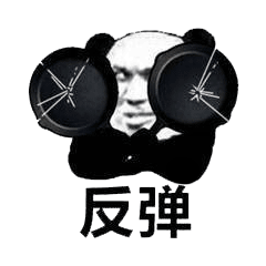 哄别人不要生气的表情包可爱2
