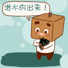 老同学六一节问候表情图8