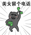 12组惊叹的苹果表情包8