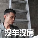 赣州方言表情包下载67