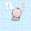 精选10组可以的微信表情包2