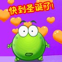 滑稽表情包洗衣机2