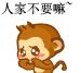 祝生日快乐表情包九张11