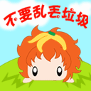 欢迎同学入群动态表情6