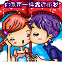 卡通动漫表情包逗比6