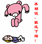 不参加群活动的理由8