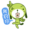 永琪表情包微信12