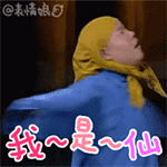 超萌的表情包组5