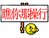 可爱表情包怎么画心情7