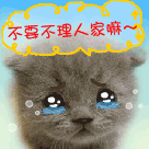 各种表情大全微信名6