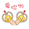 外面那些妖艳货表情包4