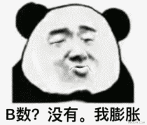 8张第八的可爱表情5