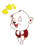 黏人表情包7