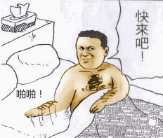 入群前后表情包8