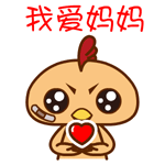 不管以后爱情表情包3