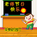 签到qq表情8