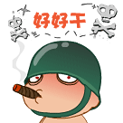 老公别生气了猫咪表情包3