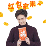污动漫帅哥表情包10