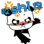 含有美丽的微信表情5