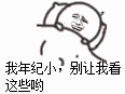 颜文字表情尴尬是什么11