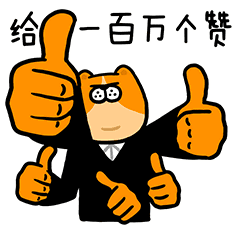QQ表情快捷键7