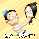 抱别生气表情包2
