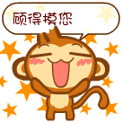 我爱历史表情包9