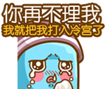朋友祝福情侣长久的表情图1