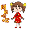 男生沙雕可爱表情包6