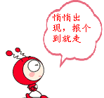 描述动漫的emm表情7