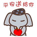 2022年祝福动态表情图片12