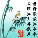 表示不同心情的表情6