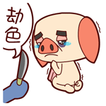 微信表情爱情笑脸7
