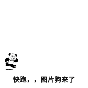 魏姐表情包11