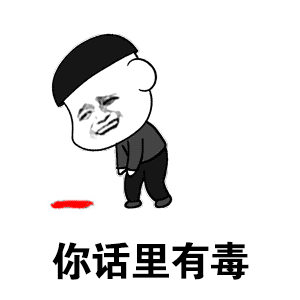 群签到的表情包2