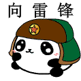 qq表情嘻嘻8