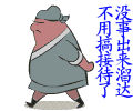 美女是没有表情的9