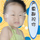 电视剧搞笑表情1