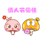 卖萌搞怪表情包4