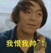 微信生日祝福动态表情图14