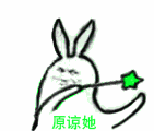 上海方言表情包12