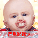 肥胖的图片搞笑表情包9