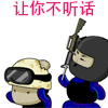 芋头鱼的表情包3