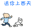 河狸表情包动漫可爱13