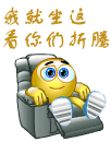 有社会两个字的表情包13