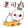 男同竟然表情包15